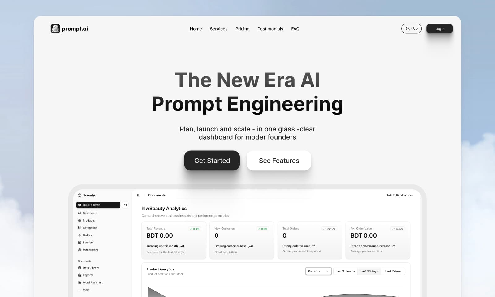 এজেন্সি ল্যান্ডিং পেজ